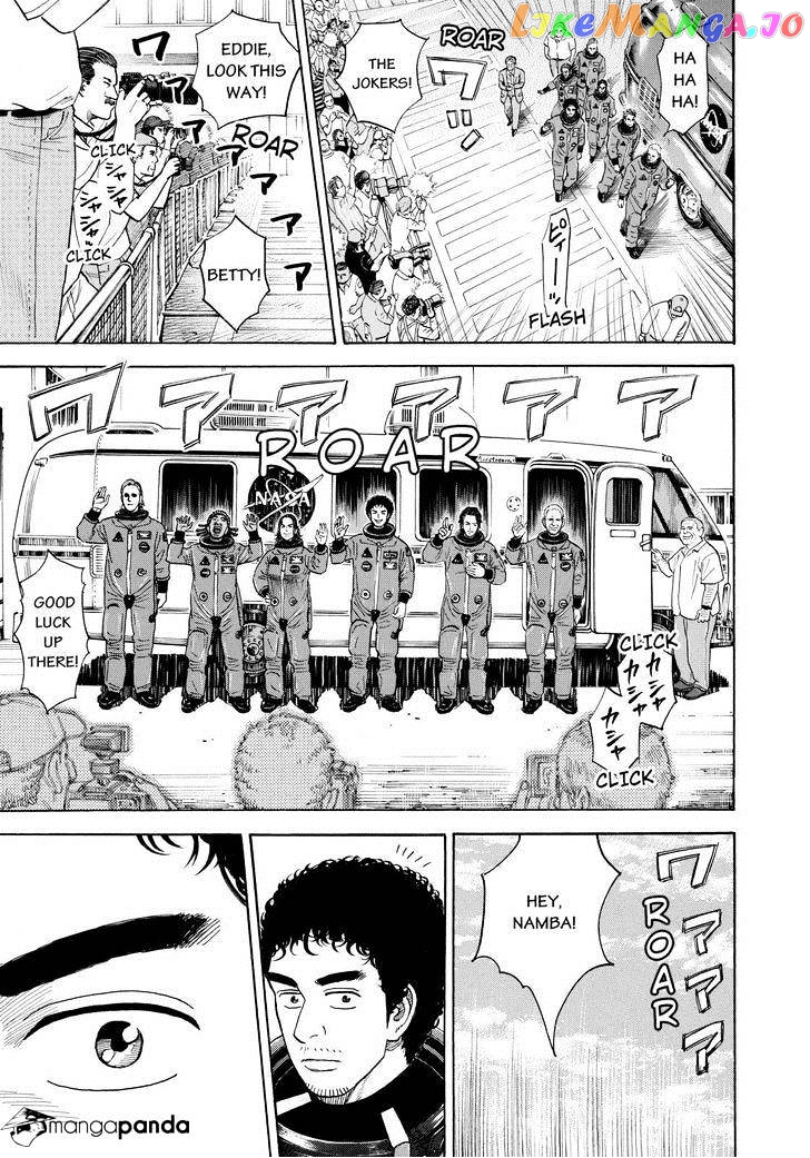 Uchuu Kyoudai chapter 239 - page 11
