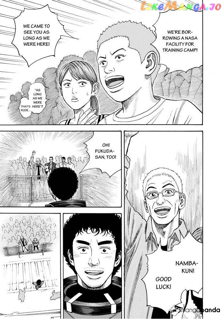 Uchuu Kyoudai chapter 239 - page 13