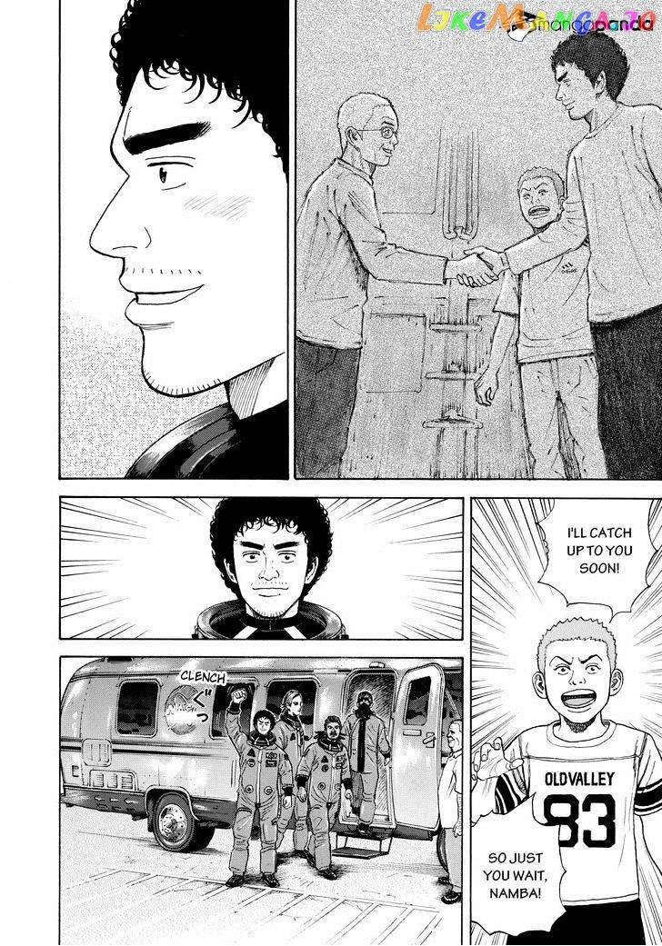 Uchuu Kyoudai chapter 239 - page 14