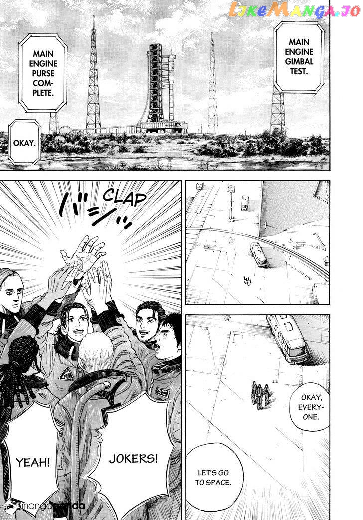 Uchuu Kyoudai chapter 239 - page 17