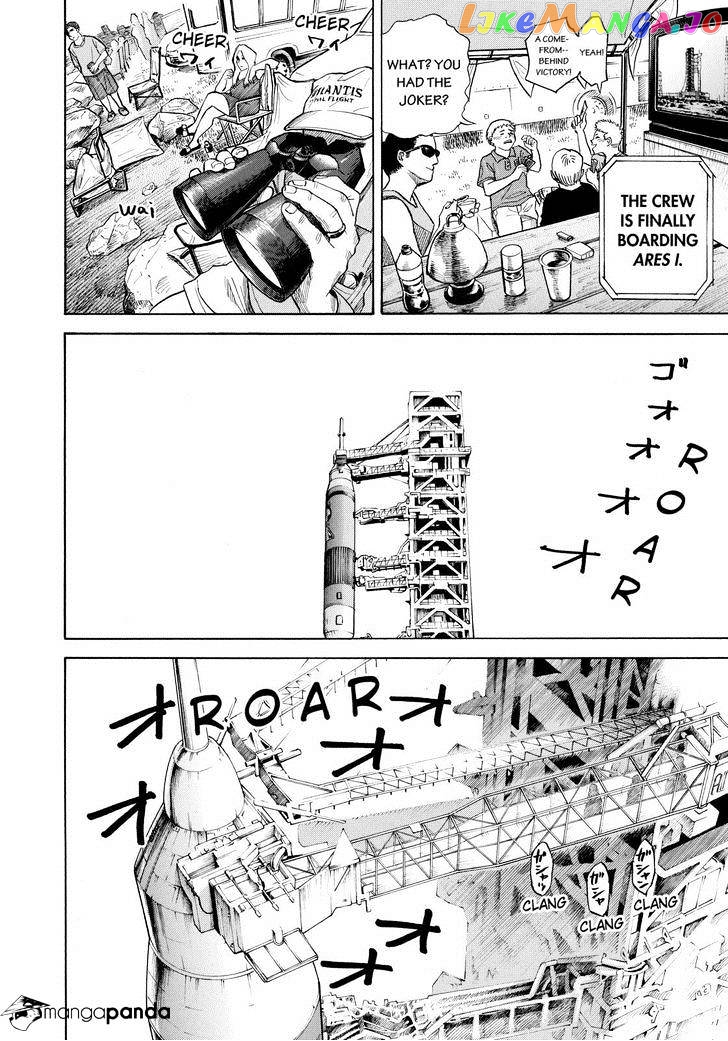 Uchuu Kyoudai chapter 239 - page 18
