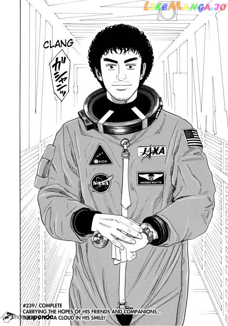 Uchuu Kyoudai chapter 239 - page 20