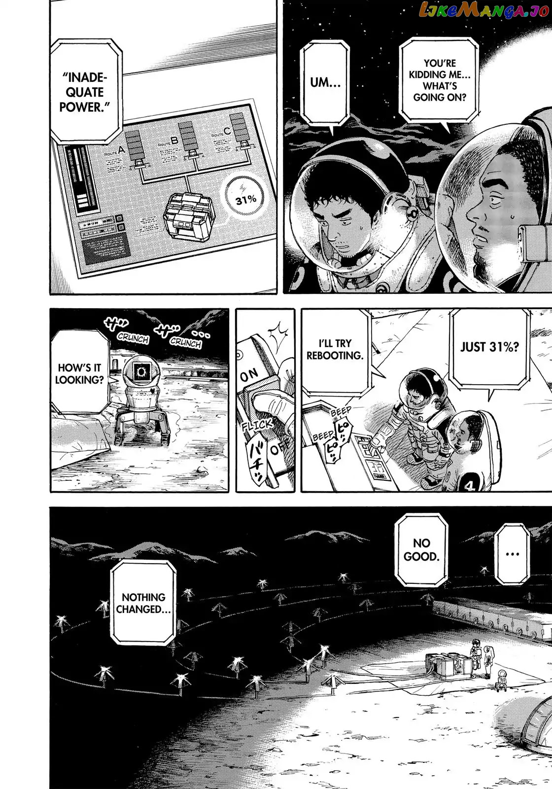Uchuu Kyoudai chapter 316 - page 13