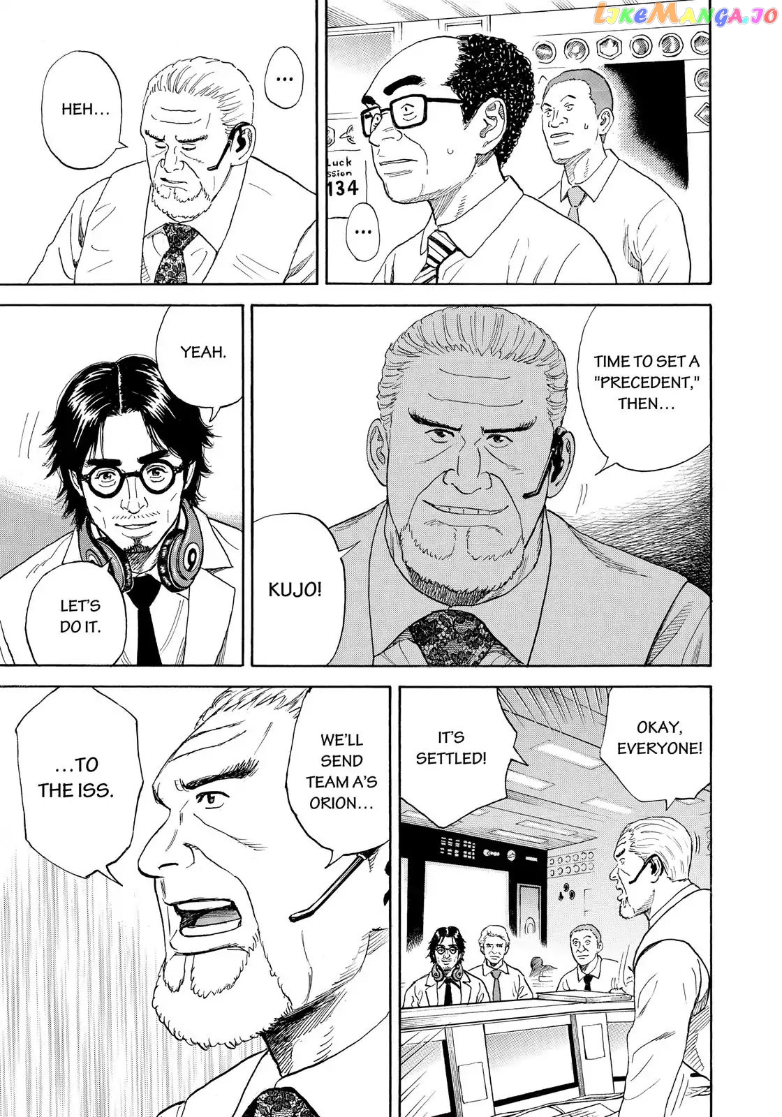 Uchuu Kyoudai chapter 316 - page 6
