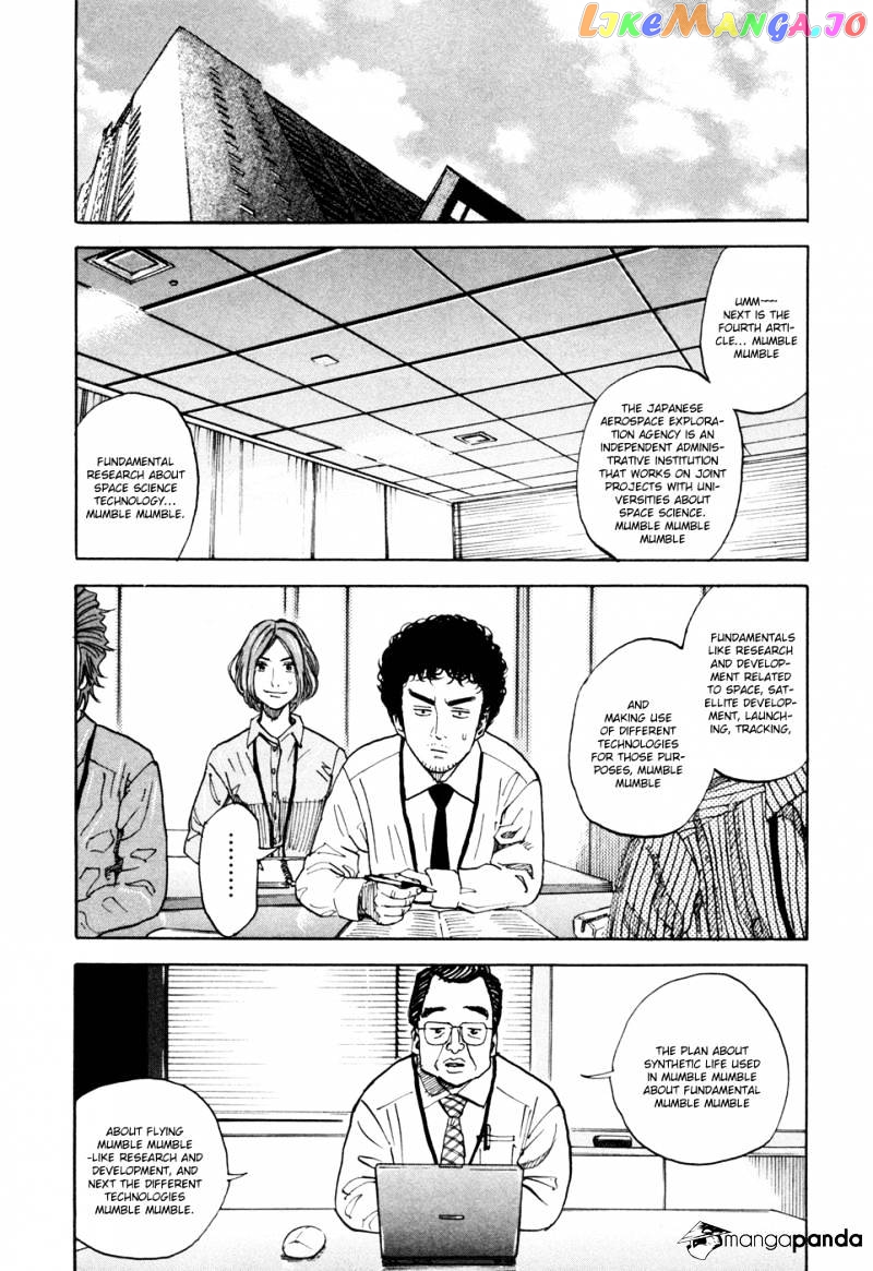 Uchuu Kyoudai chapter 75 - page 13