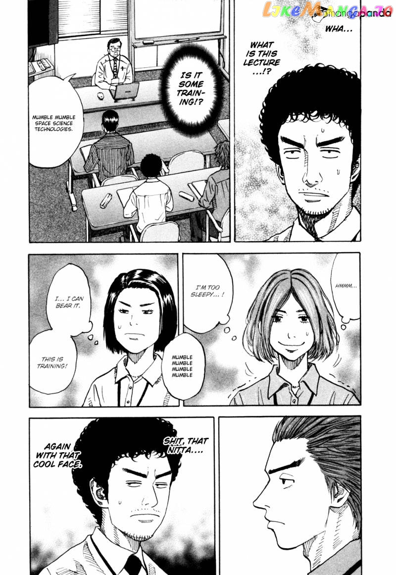 Uchuu Kyoudai chapter 75 - page 14