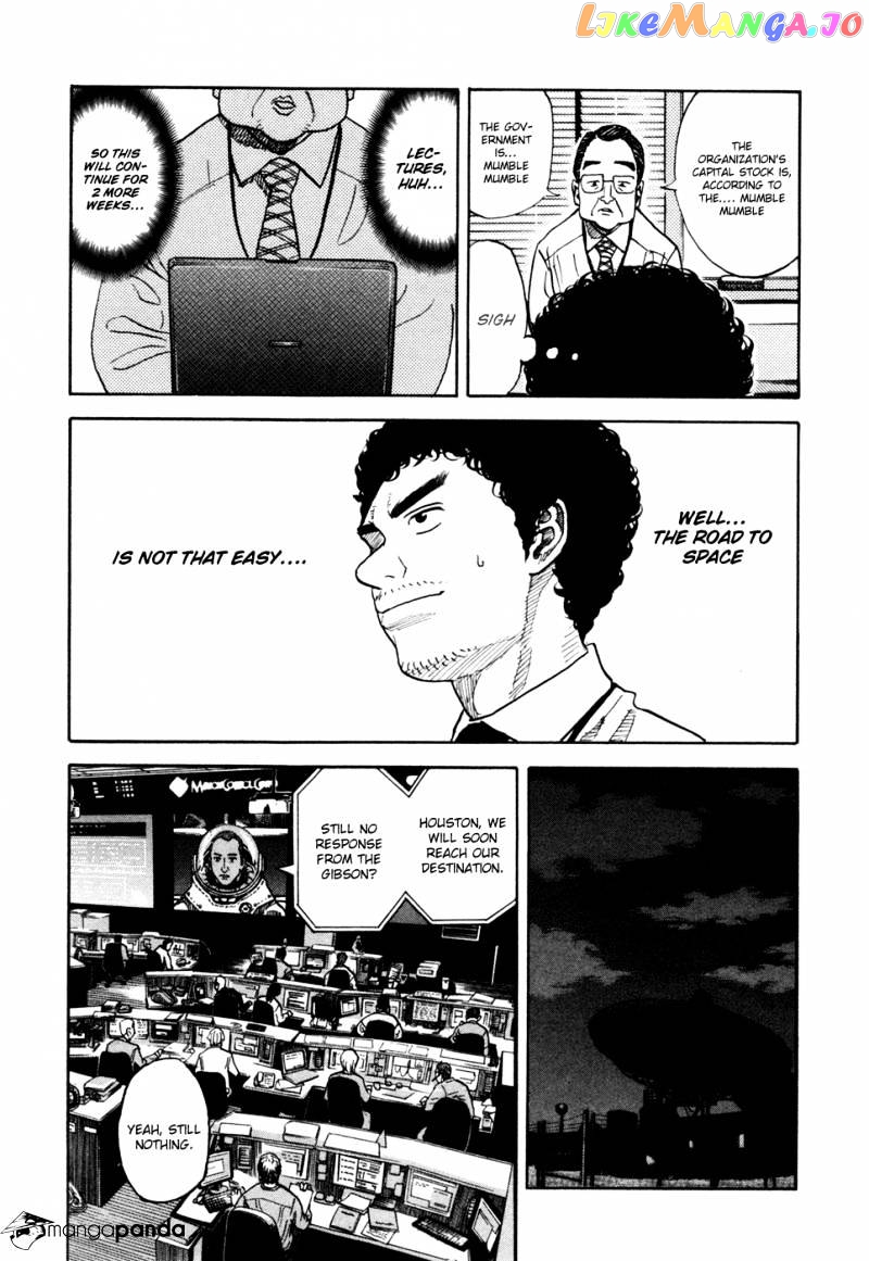 Uchuu Kyoudai chapter 75 - page 16