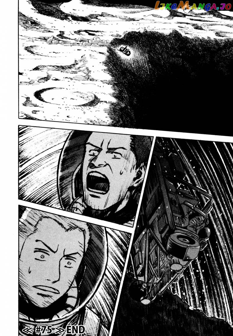 Uchuu Kyoudai chapter 75 - page 21