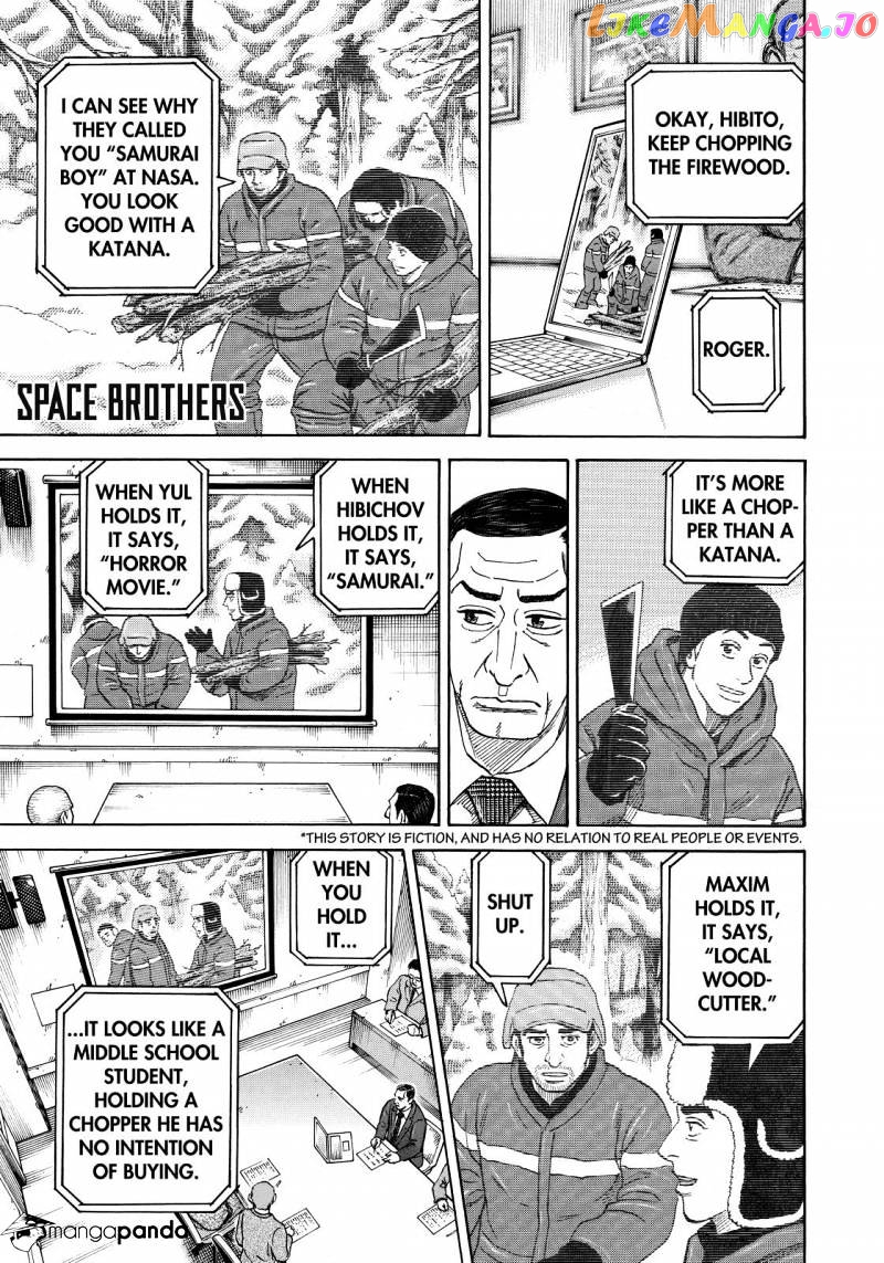 Uchuu Kyoudai chapter 289 - page 1