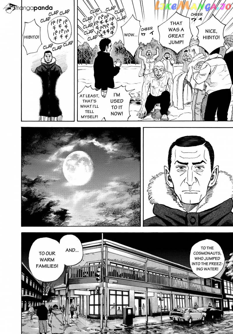 Uchuu Kyoudai chapter 289 - page 10