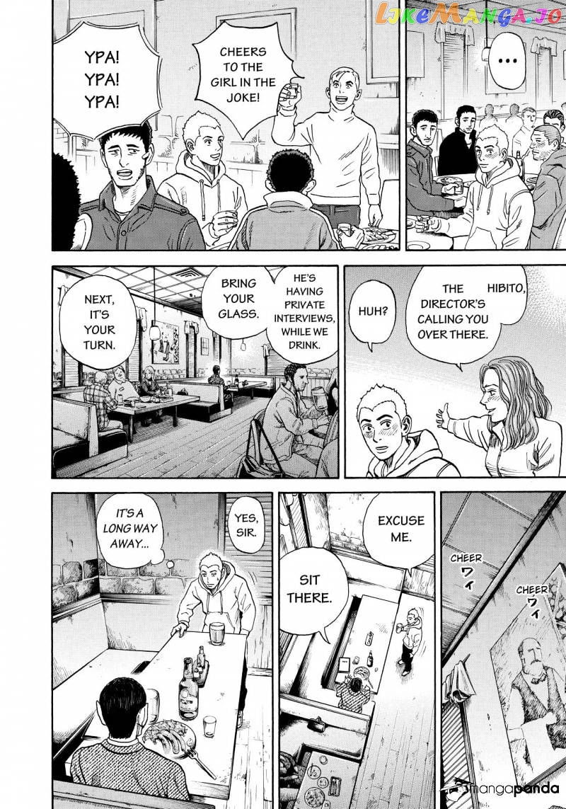 Uchuu Kyoudai chapter 289 - page 12