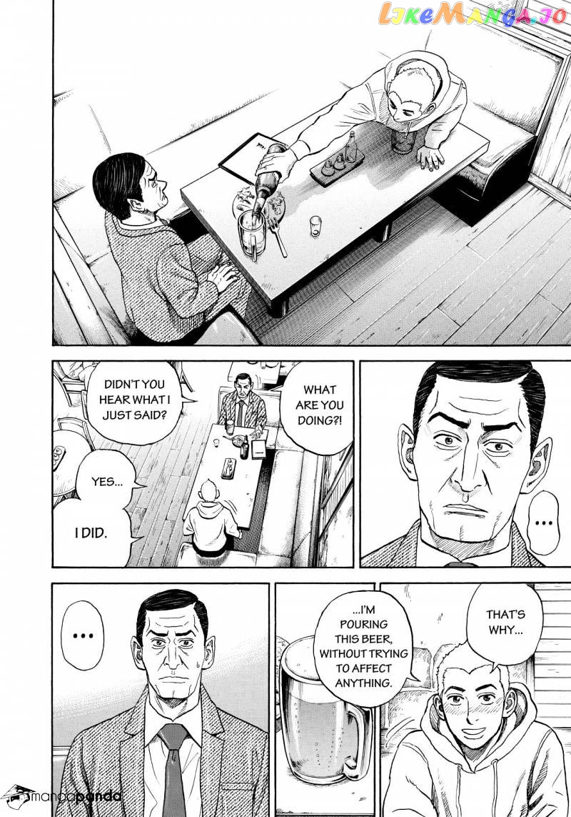 Uchuu Kyoudai chapter 289 - page 16