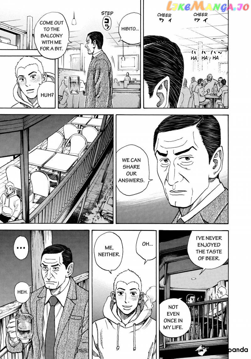 Uchuu Kyoudai chapter 289 - page 17