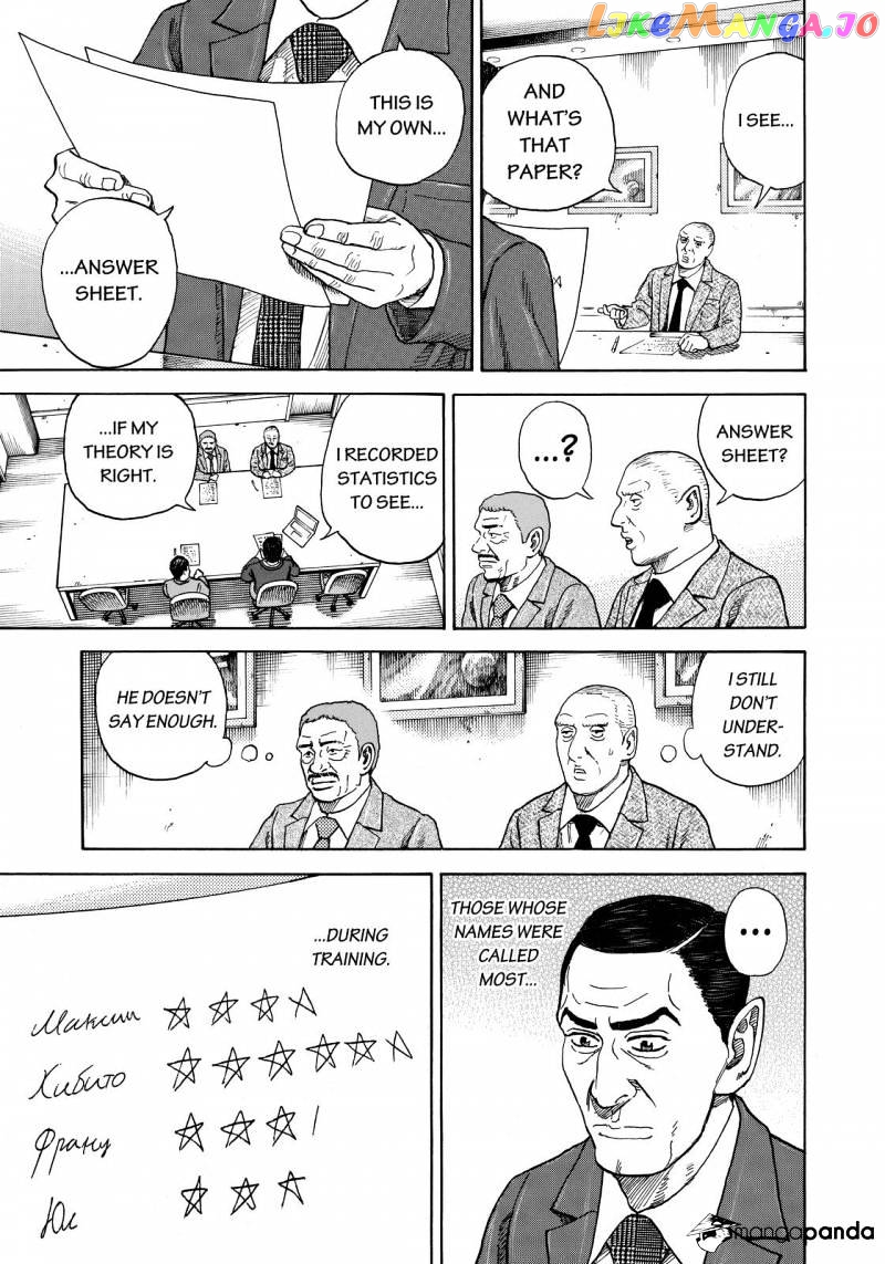 Uchuu Kyoudai chapter 289 - page 3
