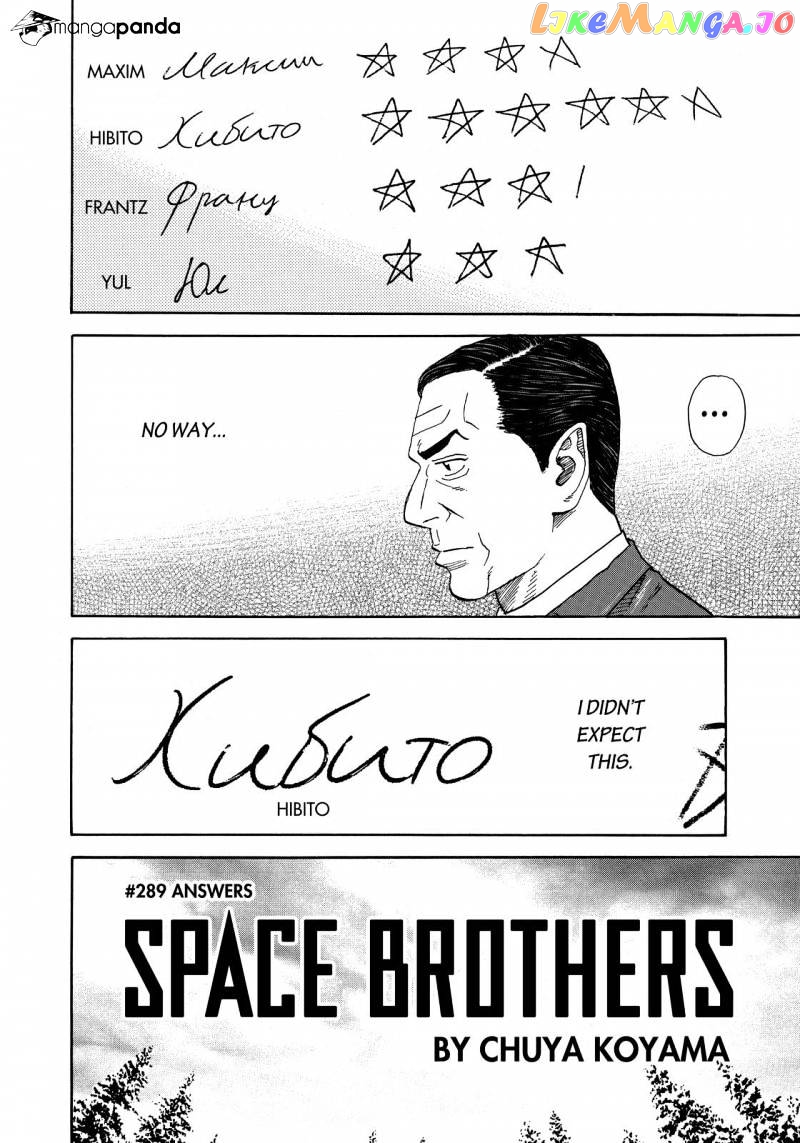 Uchuu Kyoudai chapter 289 - page 4