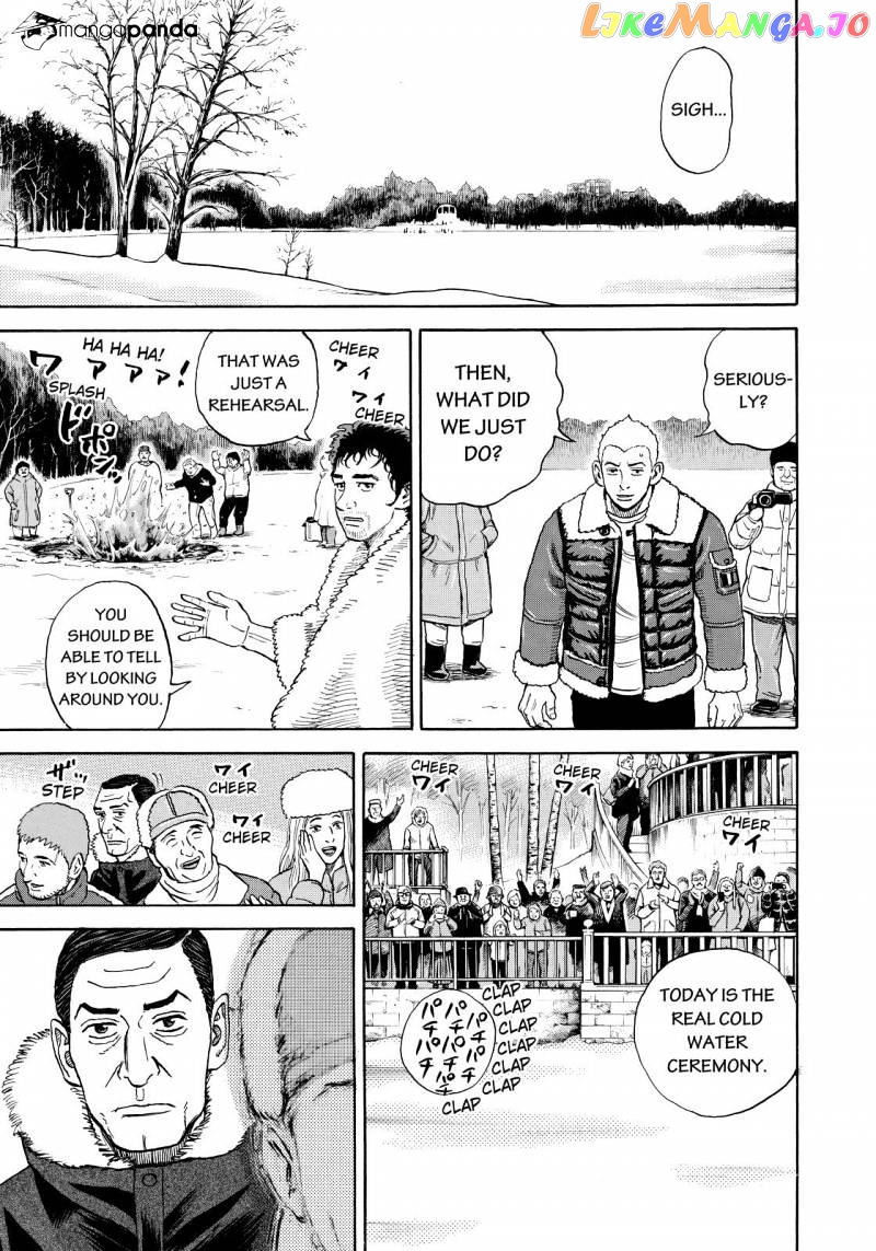 Uchuu Kyoudai chapter 289 - page 5