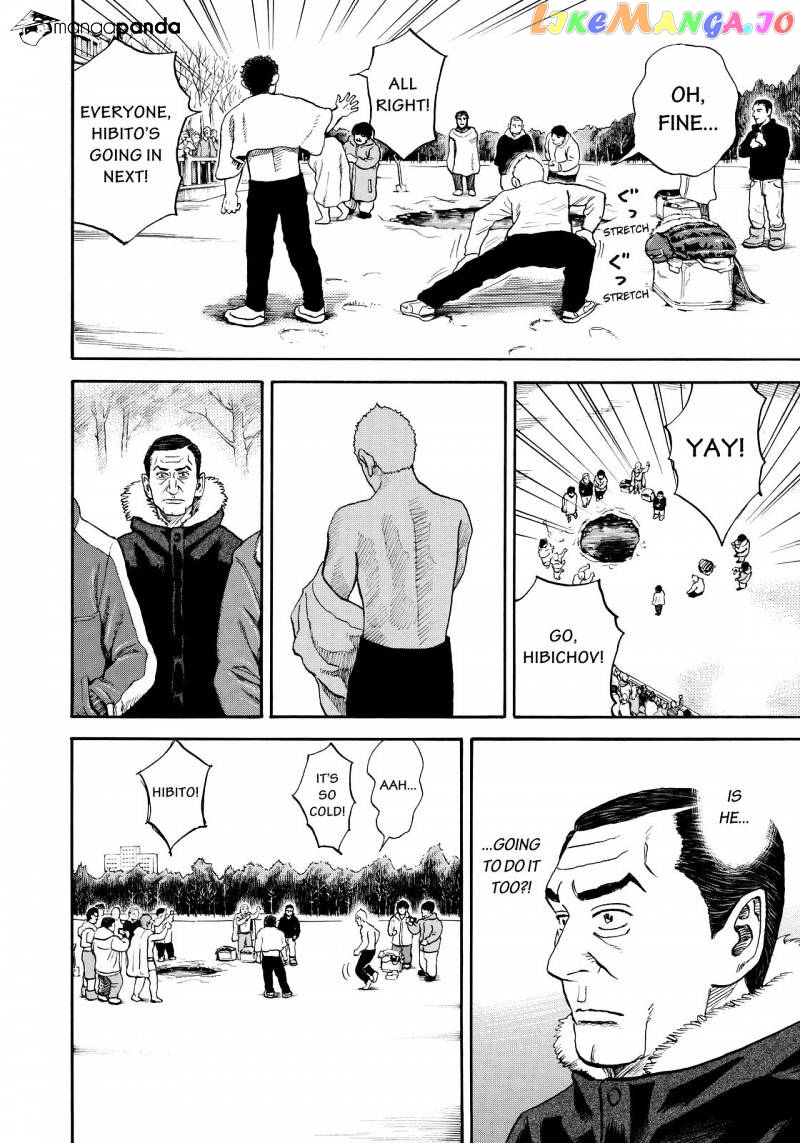 Uchuu Kyoudai chapter 289 - page 6