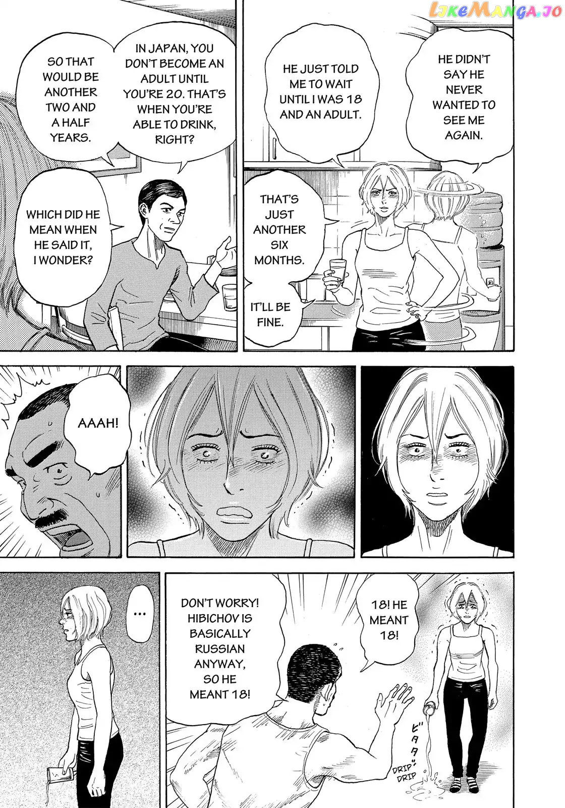 Uchuu Kyoudai chapter 332 - page 14