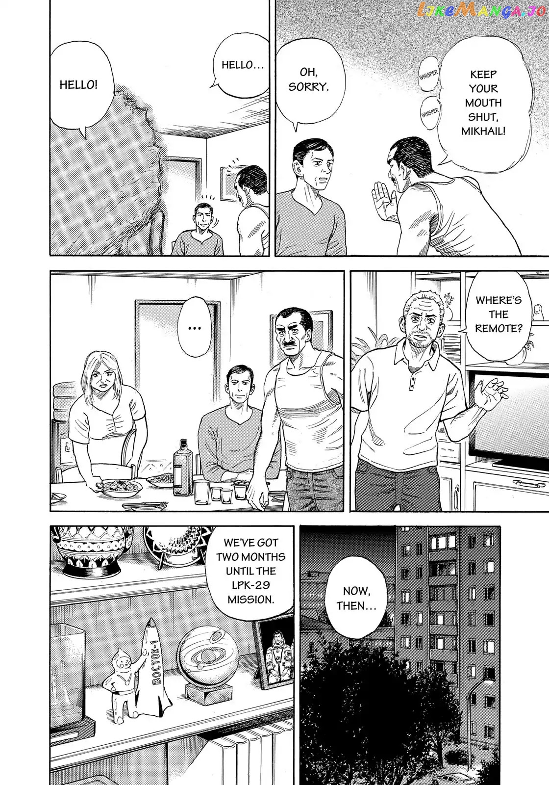 Uchuu Kyoudai chapter 332 - page 15