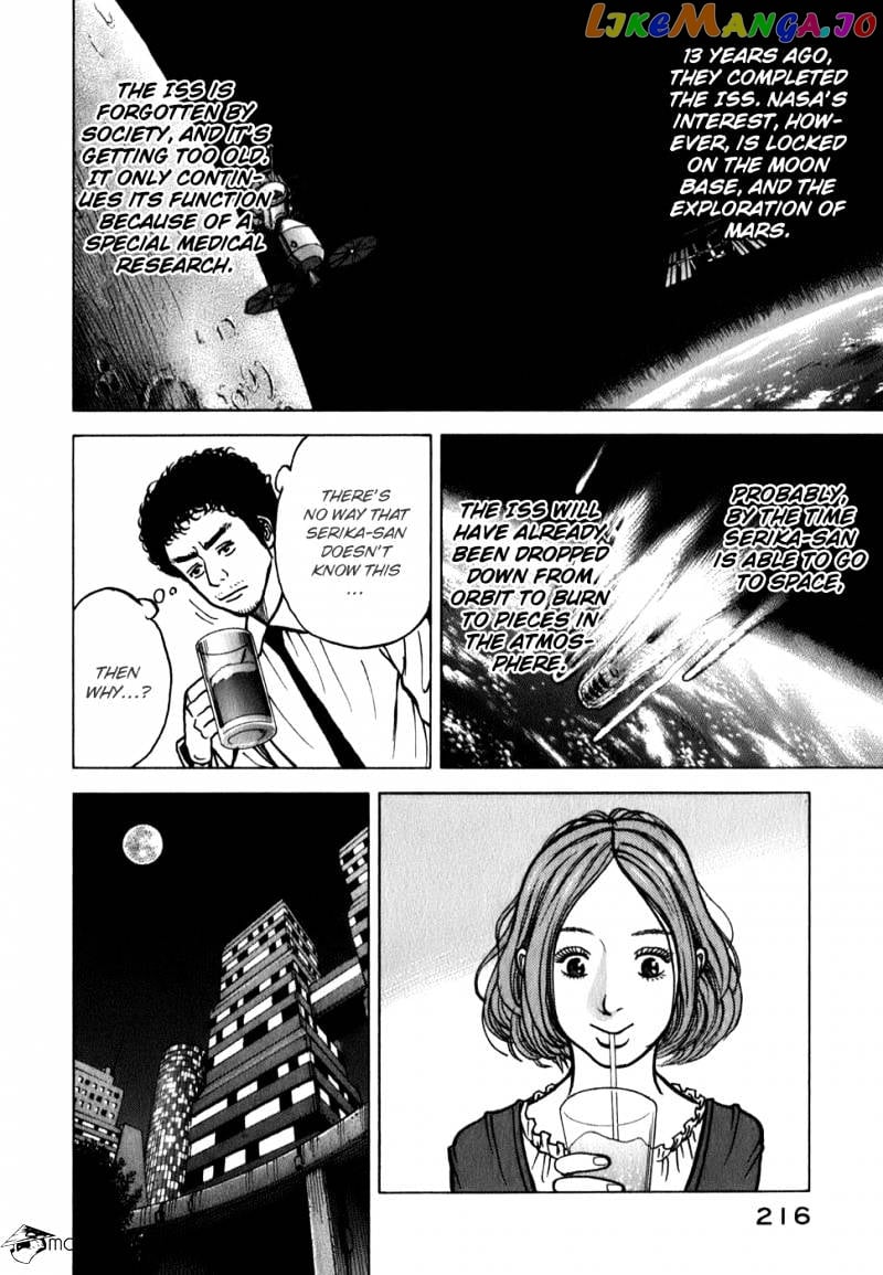 Uchuu Kyoudai chapter 18 - page 16