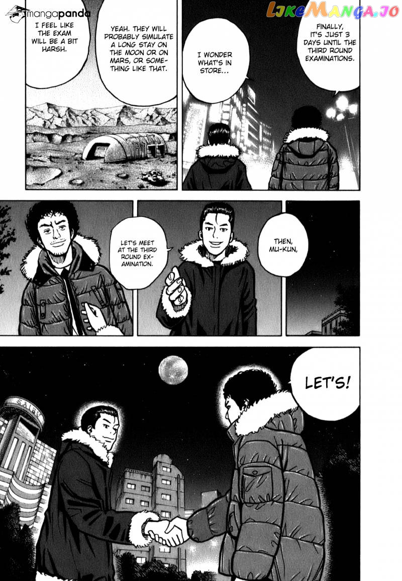 Uchuu Kyoudai chapter 18 - page 17