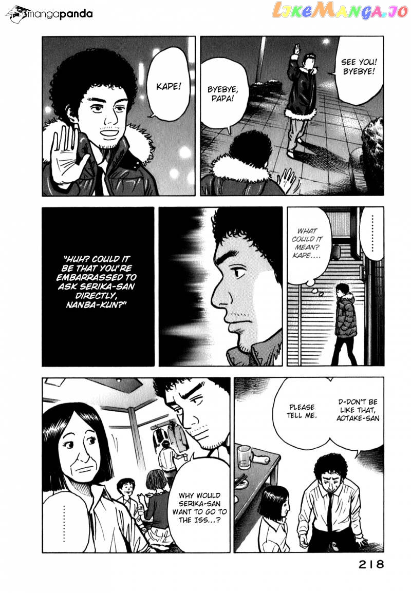 Uchuu Kyoudai chapter 18 - page 18
