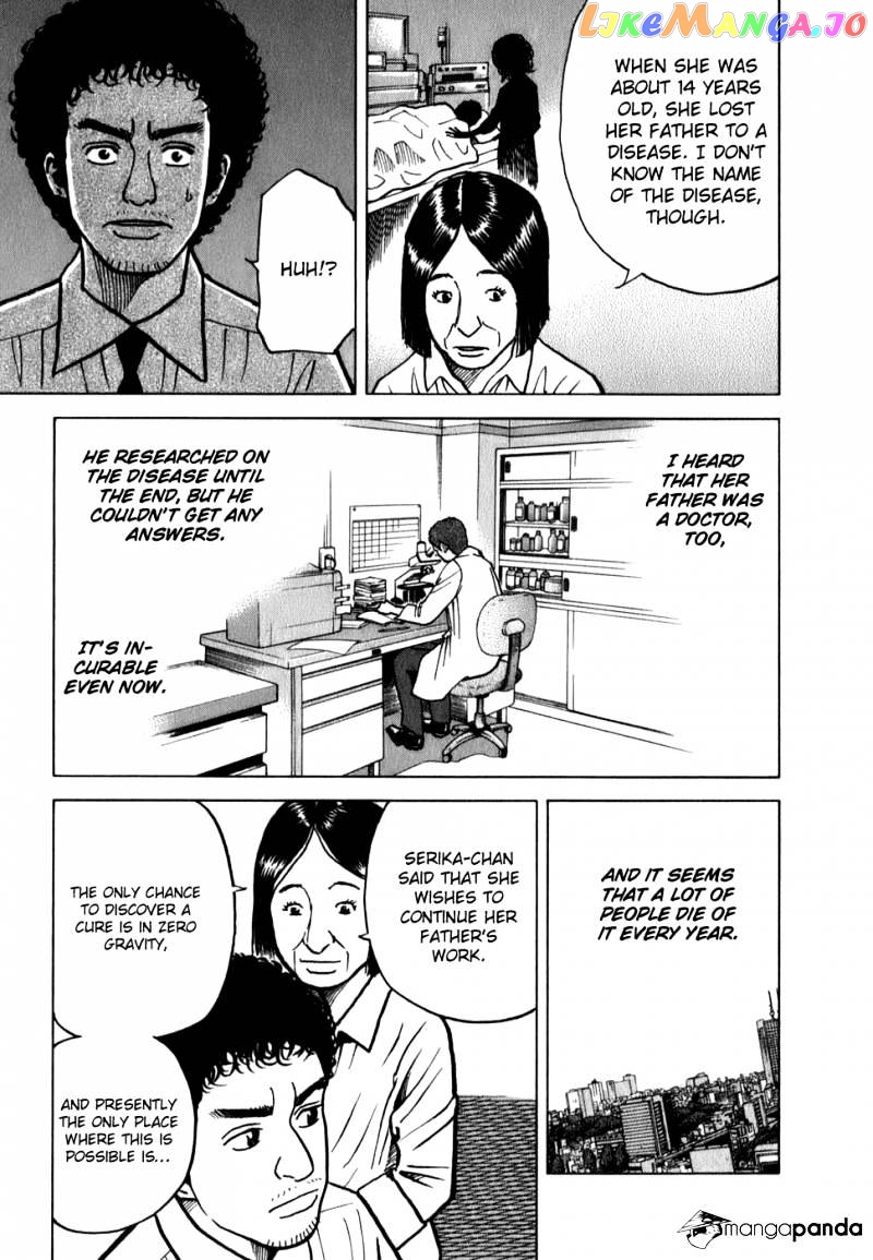Uchuu Kyoudai chapter 18 - page 19