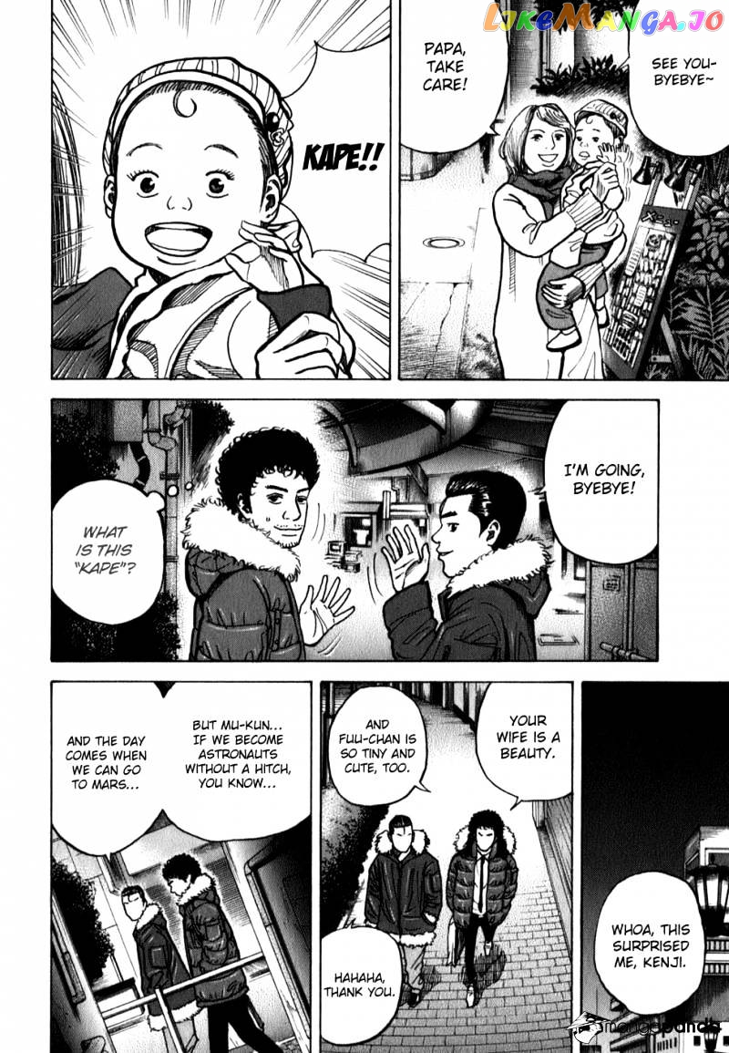 Uchuu Kyoudai chapter 18 - page 4