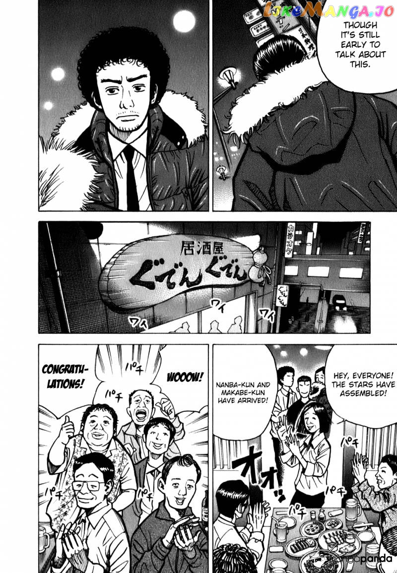Uchuu Kyoudai chapter 18 - page 6