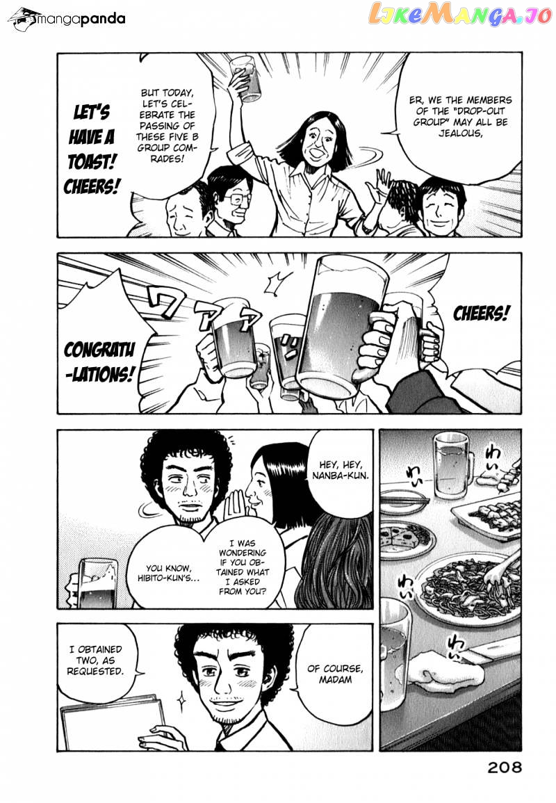 Uchuu Kyoudai chapter 18 - page 8