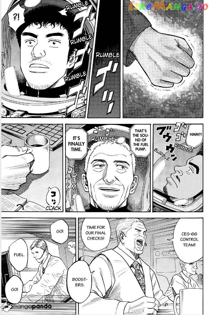 Uchuu Kyoudai chapter 240 - page 15