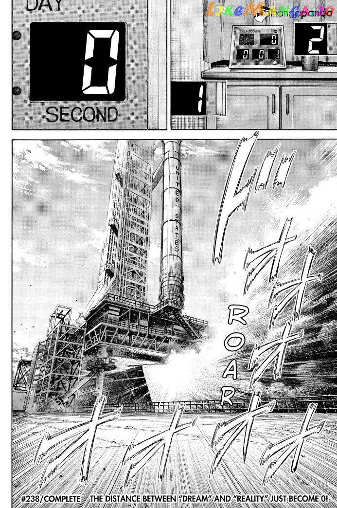 Uchuu Kyoudai chapter 240 - page 20