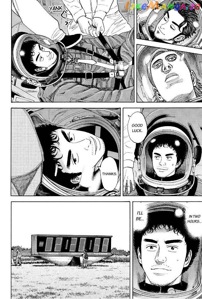 Uchuu Kyoudai chapter 240 - page 8