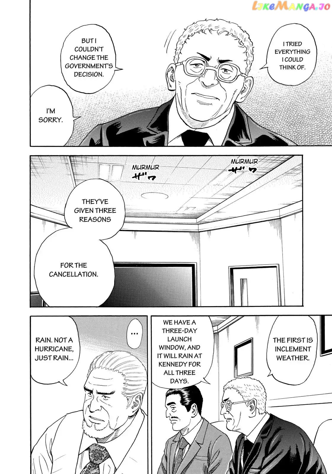 Uchuu Kyoudai chapter 317 - page 11