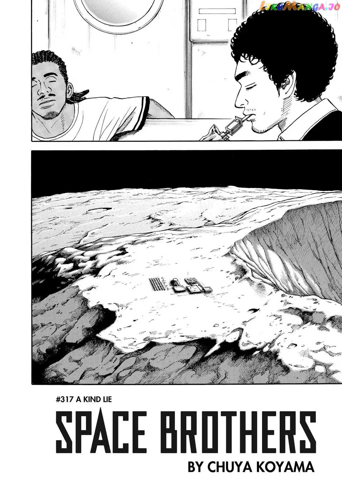 Uchuu Kyoudai chapter 317 - page 5