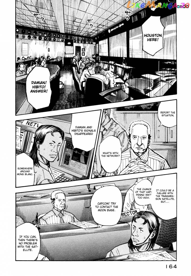Uchuu Kyoudai chapter 76 - page 8