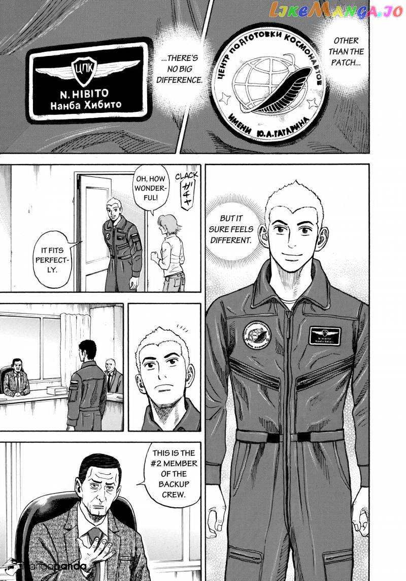 Uchuu Kyoudai chapter 290 - page 15