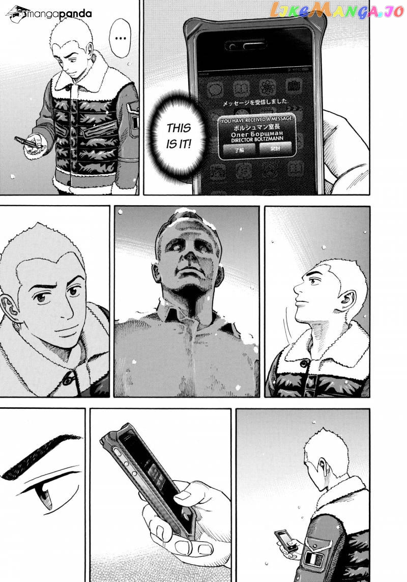 Uchuu Kyoudai chapter 290 - page 9
