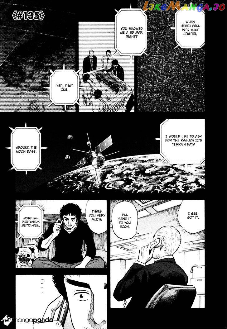 Uchuu Kyoudai chapter 135 - page 1