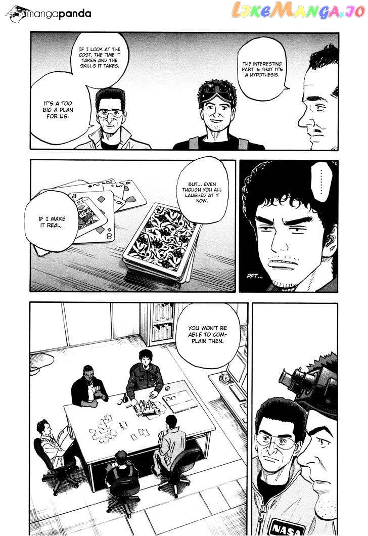 Uchuu Kyoudai chapter 135 - page 12