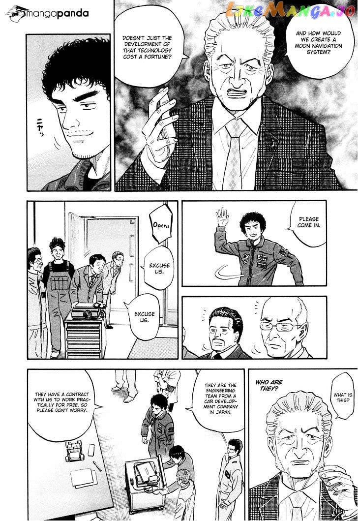 Uchuu Kyoudai chapter 135 - page 15