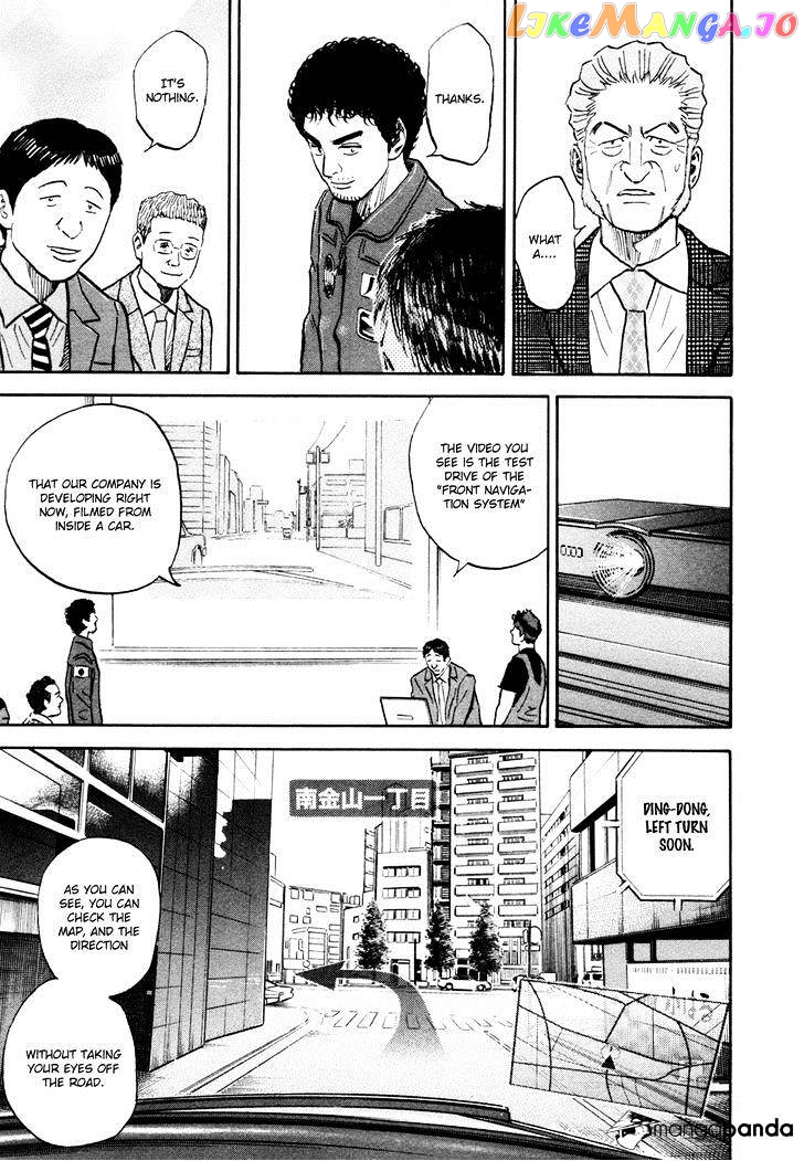 Uchuu Kyoudai chapter 135 - page 16