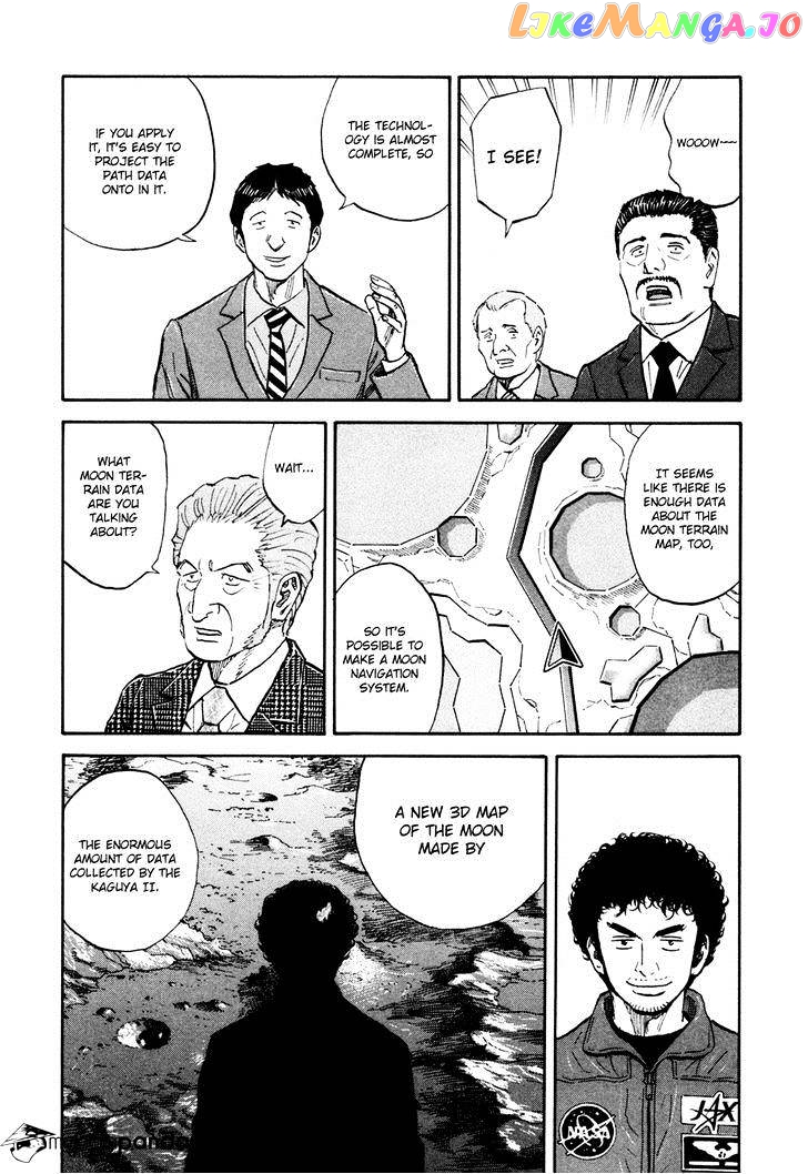 Uchuu Kyoudai chapter 135 - page 17