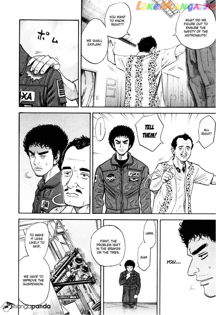 Uchuu Kyoudai chapter 135 - page 5