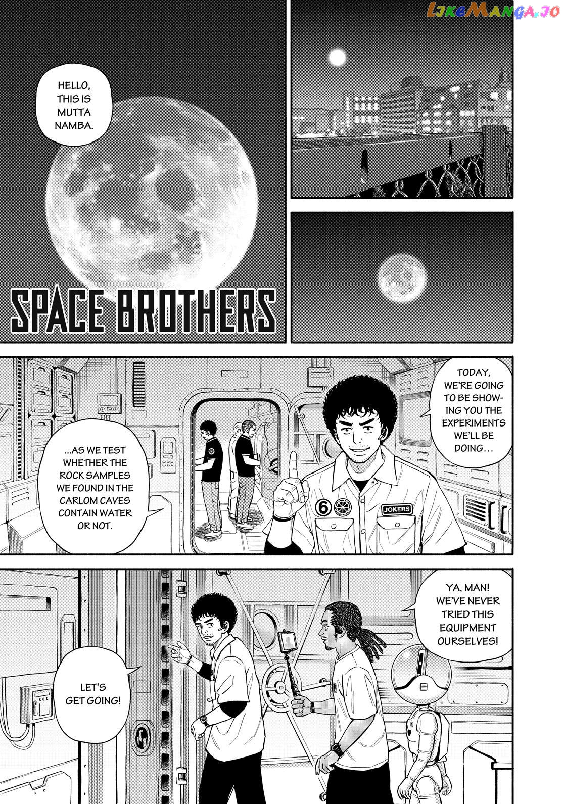 Uchuu Kyoudai chapter 387 - page 1
