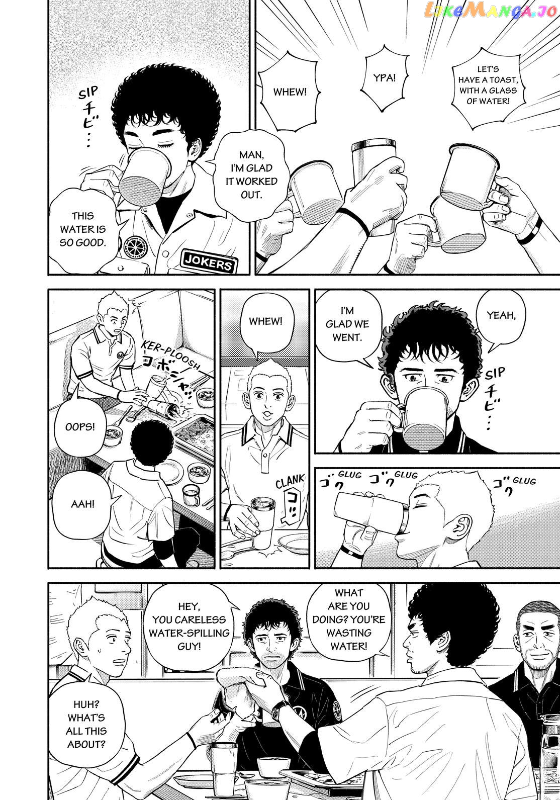 Uchuu Kyoudai chapter 387 - page 14