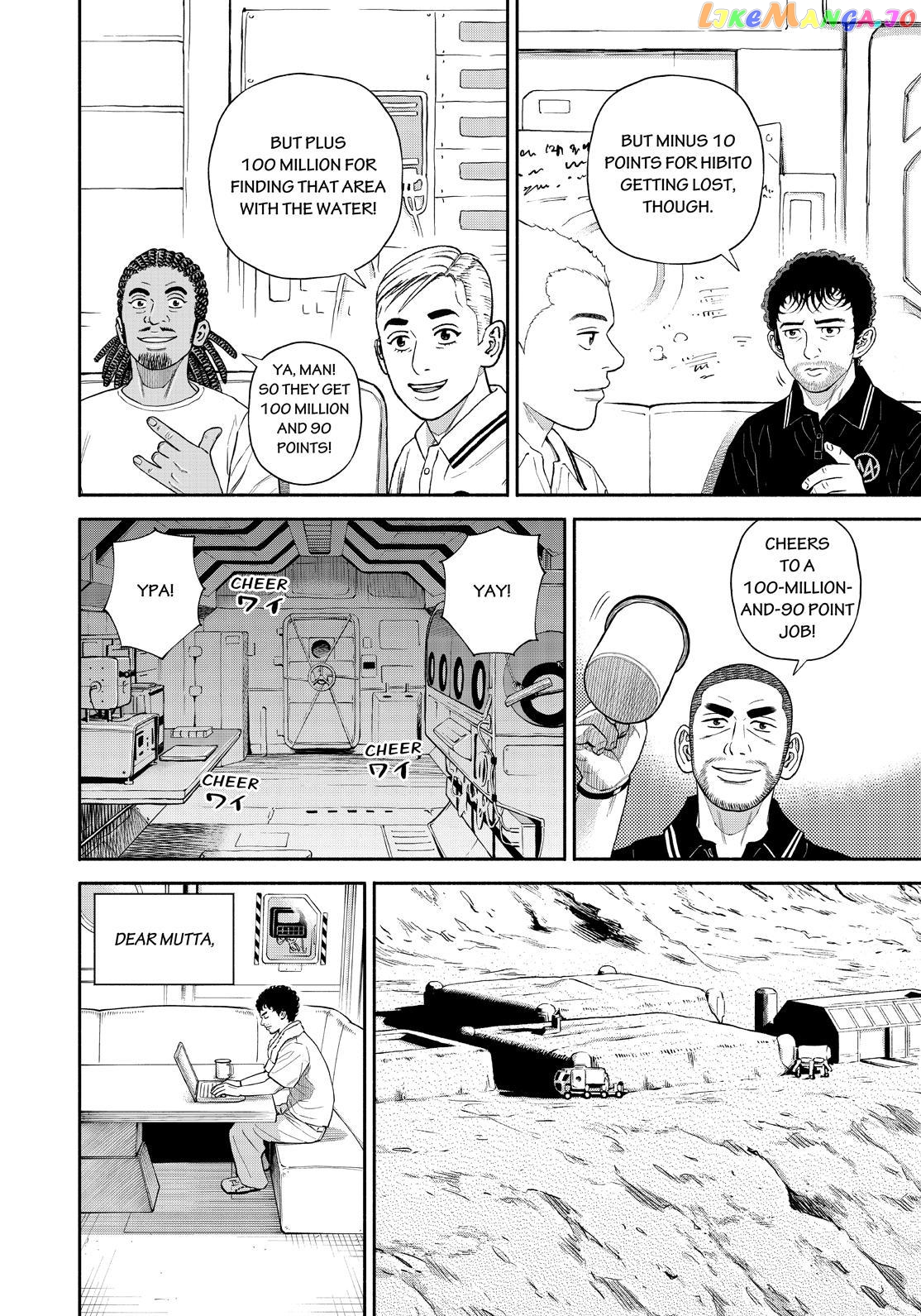 Uchuu Kyoudai chapter 387 - page 16