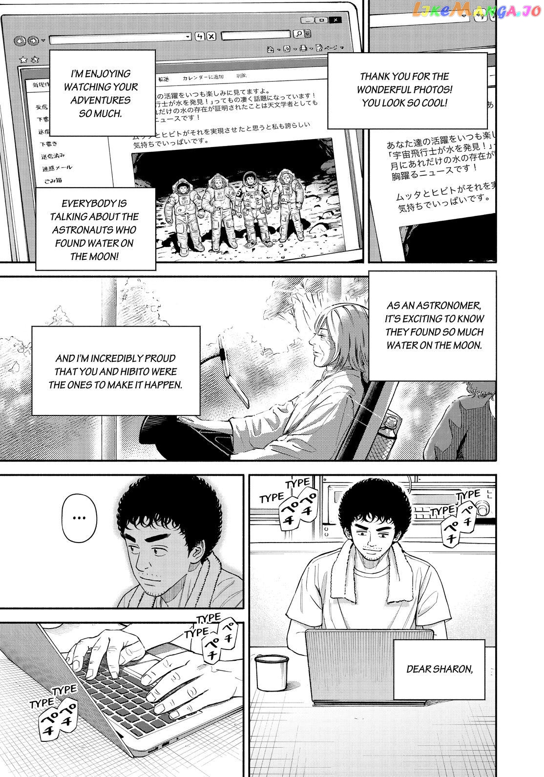 Uchuu Kyoudai chapter 387 - page 17