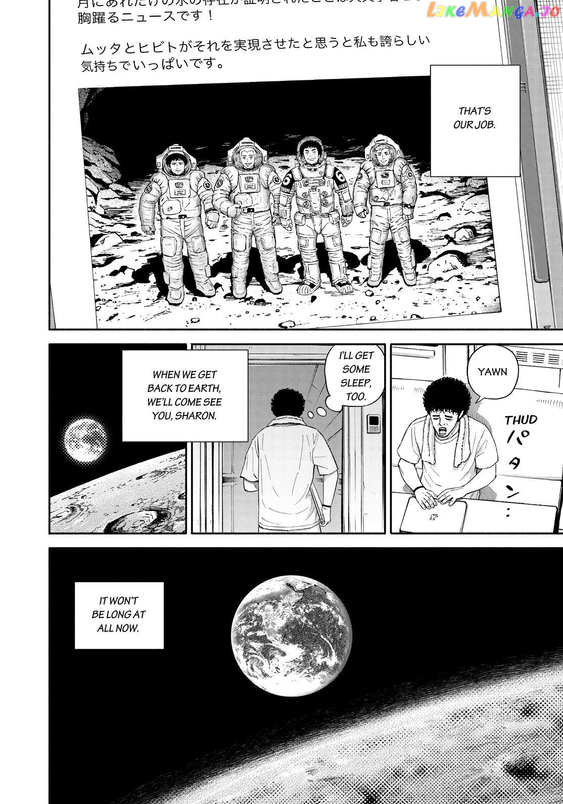 Uchuu Kyoudai chapter 387 - page 20