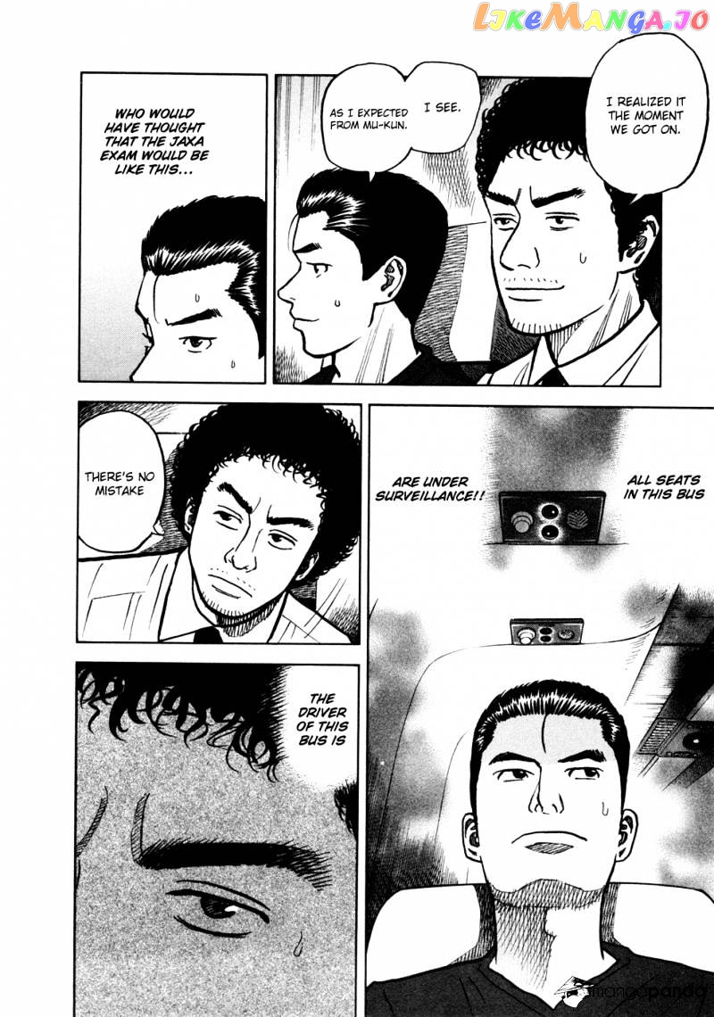 Uchuu Kyoudai chapter 19 - page 21